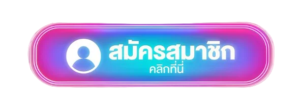 ปุ่ม hktt956 เข้าสู่ระบบอย่างปลอดภัย