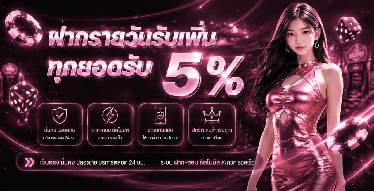 hktt956 ทางเข้าเว็บตรง คาสิโน บาคาร่า ฝากถอนออโต้
