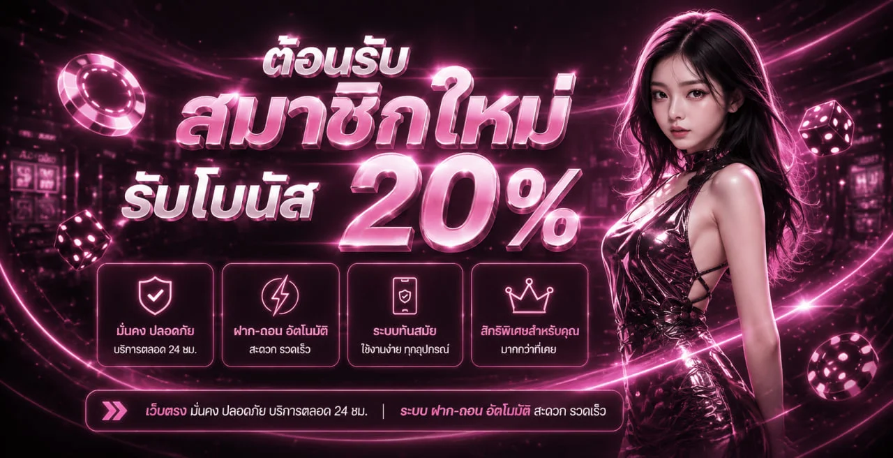 hktt956 ทางเข้าเว็บตรง คาสิโน บาคาร่า ฝากถอนออโต้